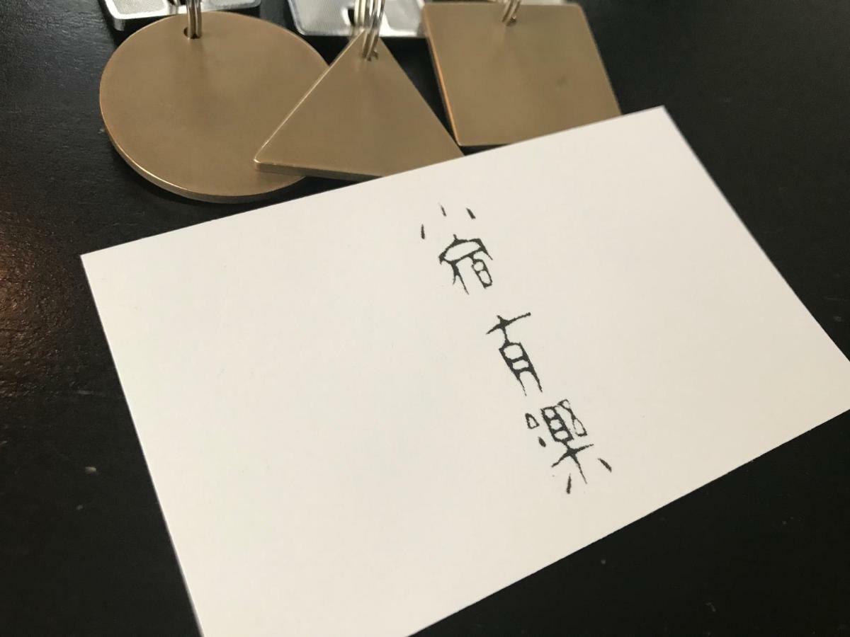 Arima Koyado Uraku Hotel Kobe Bagian luar foto